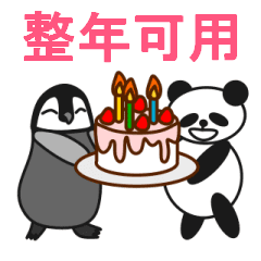 Penguin & Panda's animated stickers(CH)