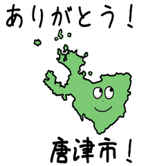 Karatsu City Slime Sticker_41203