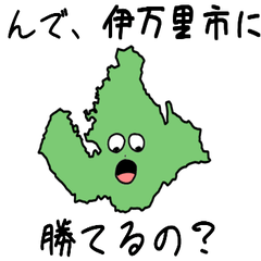 Imari City Slime Sticker_41206