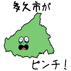 Taku City Slime Sticker_41205