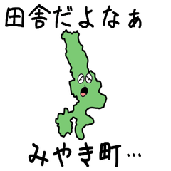 Miyaki Town Slime Sticker_41380