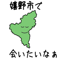 Ureshino City Slime Sticker_41210