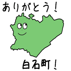 Shiroishi Town Slime Sticker_41440