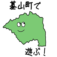 Kiyama Town Slime Sticker_41345