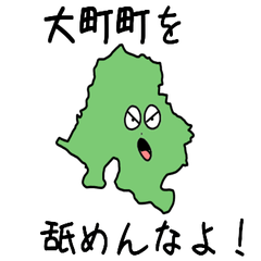 Oomachi Town Slime Sticker_41424