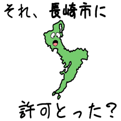 Nagasaki City Slime Sticker_42202