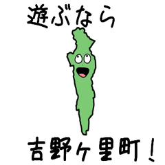 Yoshinogari Town Slime Sticker_41340