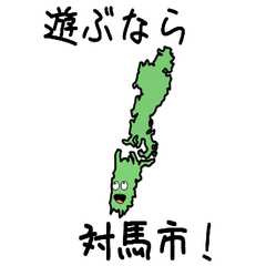 Tsushima City Slime Sticker_42210