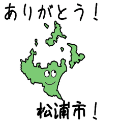 Matsuura City Slime Sticker_42209