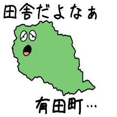 Arita Town Slime Sticker_41420