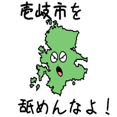 Iki City Slime Sticker_42211