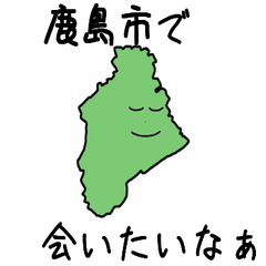 Kashima City Slime Sticker_41208