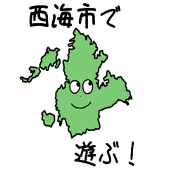 Saikai City Slime Sticker_42213