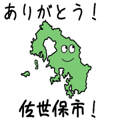 Sasebo City Slime Sticker_42203