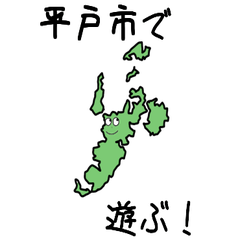 Hirado City Slime Sticker_42208