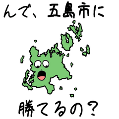 Gotou City Slime Sticker_42212