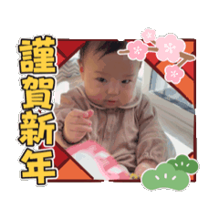 kana_20241229173040