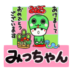 micchan's sticker0006