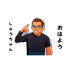 shuuchan-san's sticker by Tsukusuta xNrY