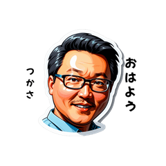 tsukasa-san's sticker by Tsukusuta aVW8