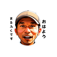 marufuk-san's sticker by Tsukusuta t-xB