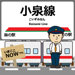 Koizumi Line Gunma Japan Train