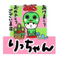 ricchan's sticker0006