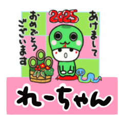 rechan's sticker0006