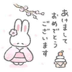 The fluffy bunny sticker 44