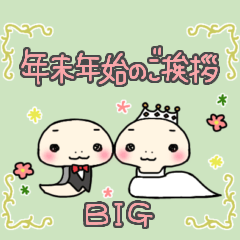 new year's card Sticker big size