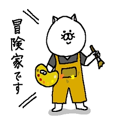 Cat sticker!(SP)