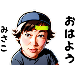 misako-san's sticker by Tsukusuta ayh9