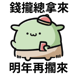 Cute goblin stickers .