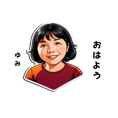 yumi-san's sticker by Tsukusuta RZk3