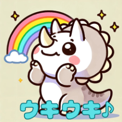のんびりトリケラくん