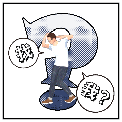 A輪生活No1