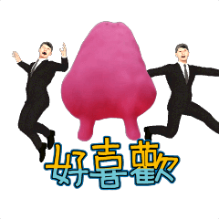 MyMoji_2537252430