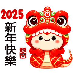 Blessings for the Year of the Snake 2025