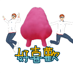 MyMoji_2538422445
