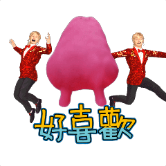 MyMoji_2540492463