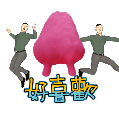 MyMoji_2540462459
