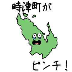 Togitsu Town Slime Sticker_42320