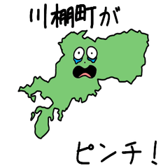 Kawatana Town Slime Sticker_42323