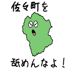 Saza Town Slime Sticker_42400