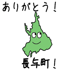 Nagayo Town Slime Sticker_42308