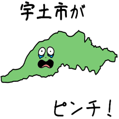 Uto City Slime Sticker_43212