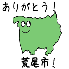 Arao City Slime Sticker_43205