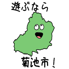 Kikuchi City Slime Sticker_43211