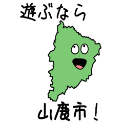 Yamaga City Slime Sticker_43210