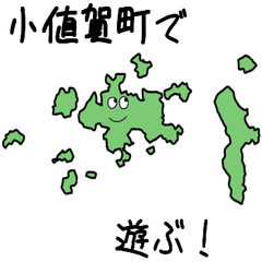 Ojika Town Slime Sticker_42391